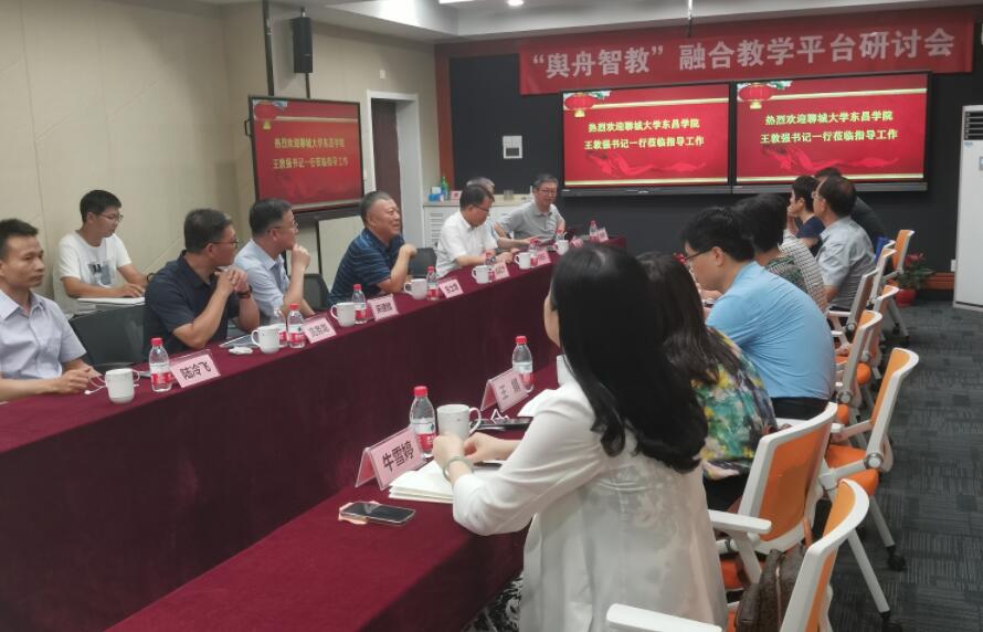 聊城大學1.jpg