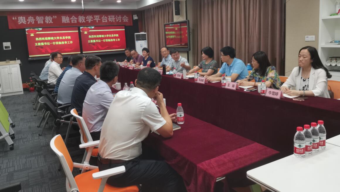 聊城大學.jpg